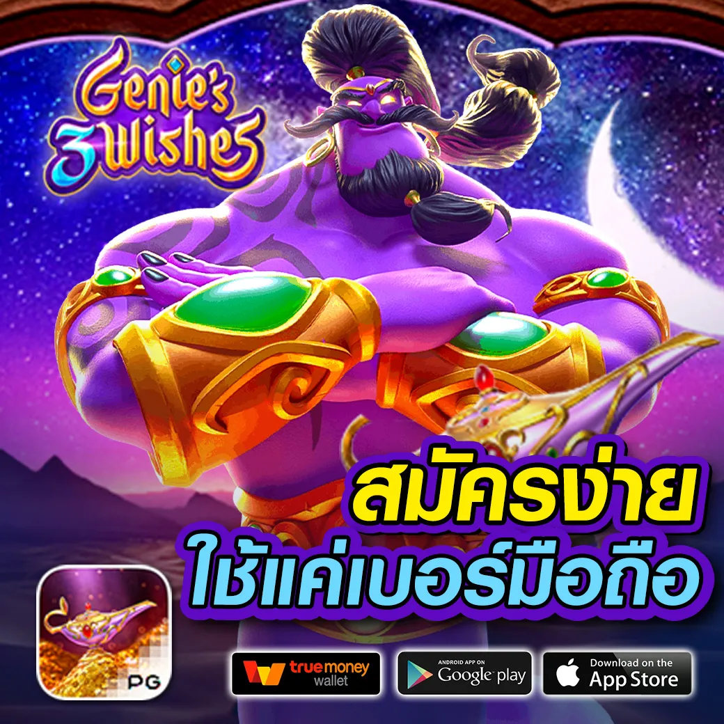ozoneสล็อต